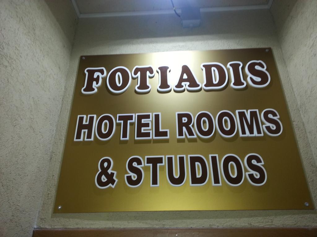 Fotiadis Boutique Rоомs&Studios Велико-Тырново Экстерьер фото