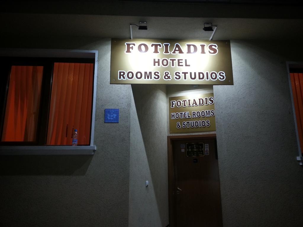 Fotiadis Boutique Rоомs&Studios Велико-Тырново Экстерьер фото